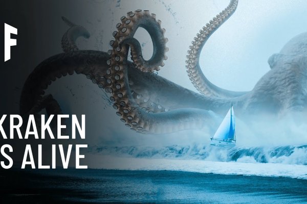 Kraken новые ссылки