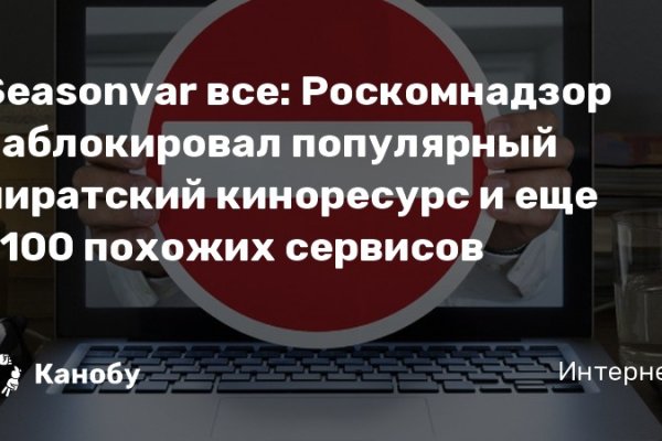 Какой нужен тор чтоб зайти в кракен