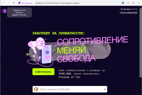 Kraken darknet market сайт