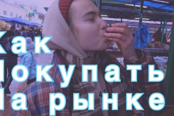 Кракен ссылка kra