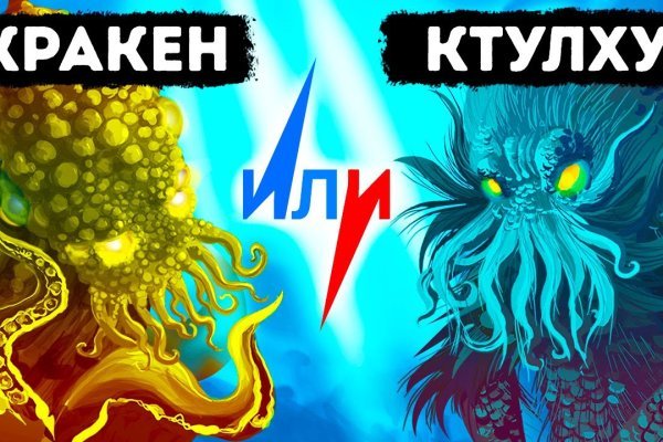 Рабочая ссылка на кракен kraken 11 store