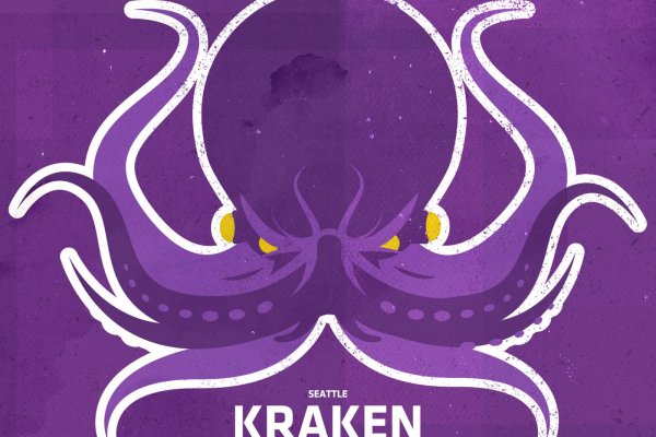 Kraken зарегистрироваться