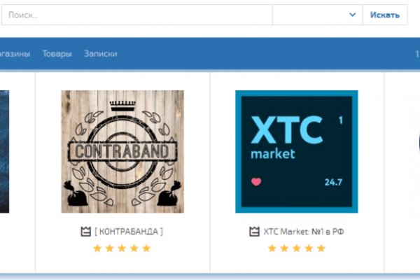 Кракен даркнет маркет плейс