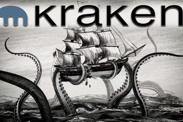 Kraken tor link